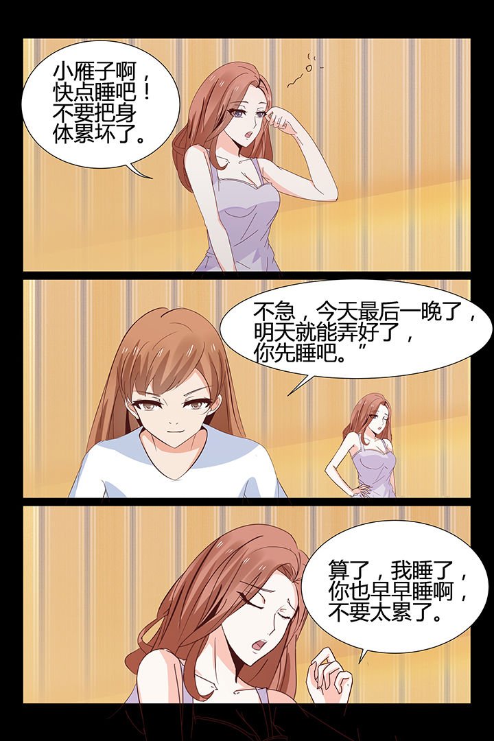 第17章：
