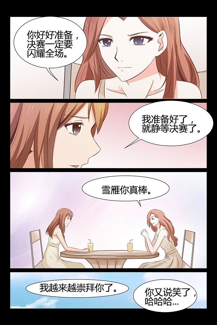 第18章：