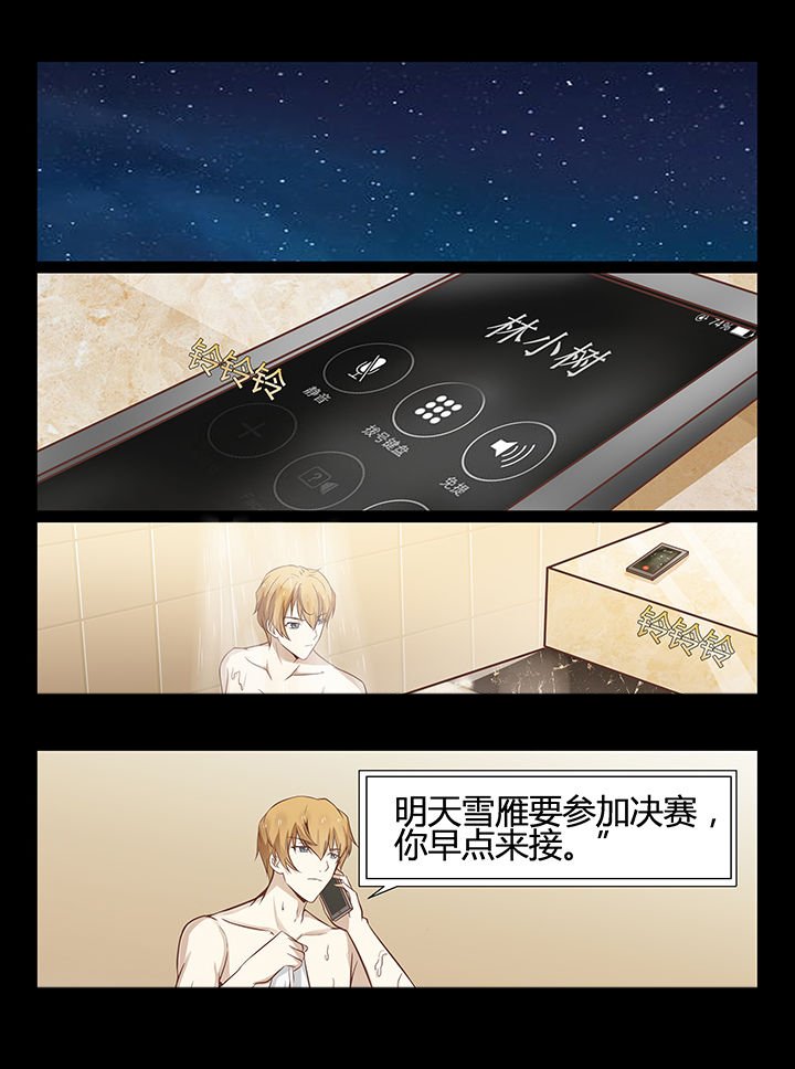 第18章：