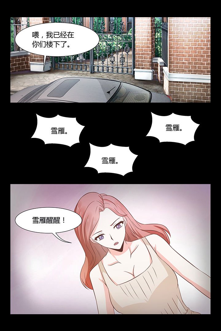 第18章：