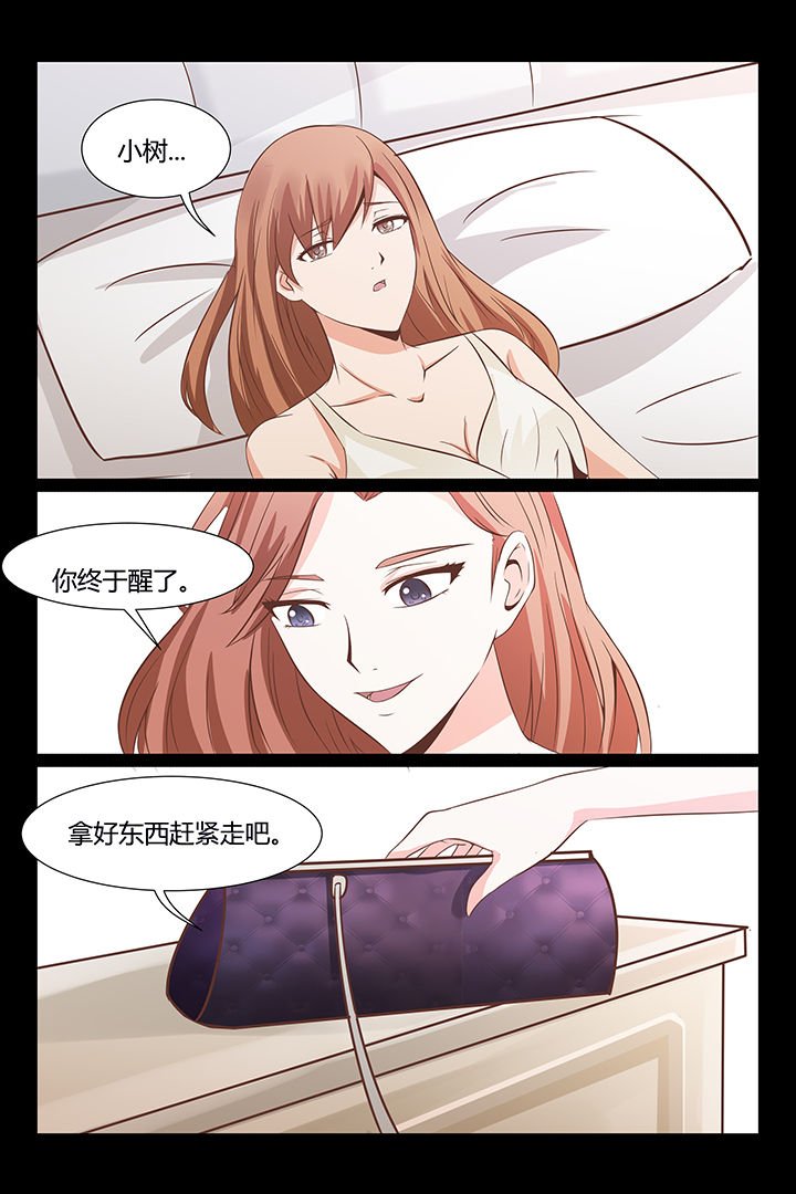 第18章：