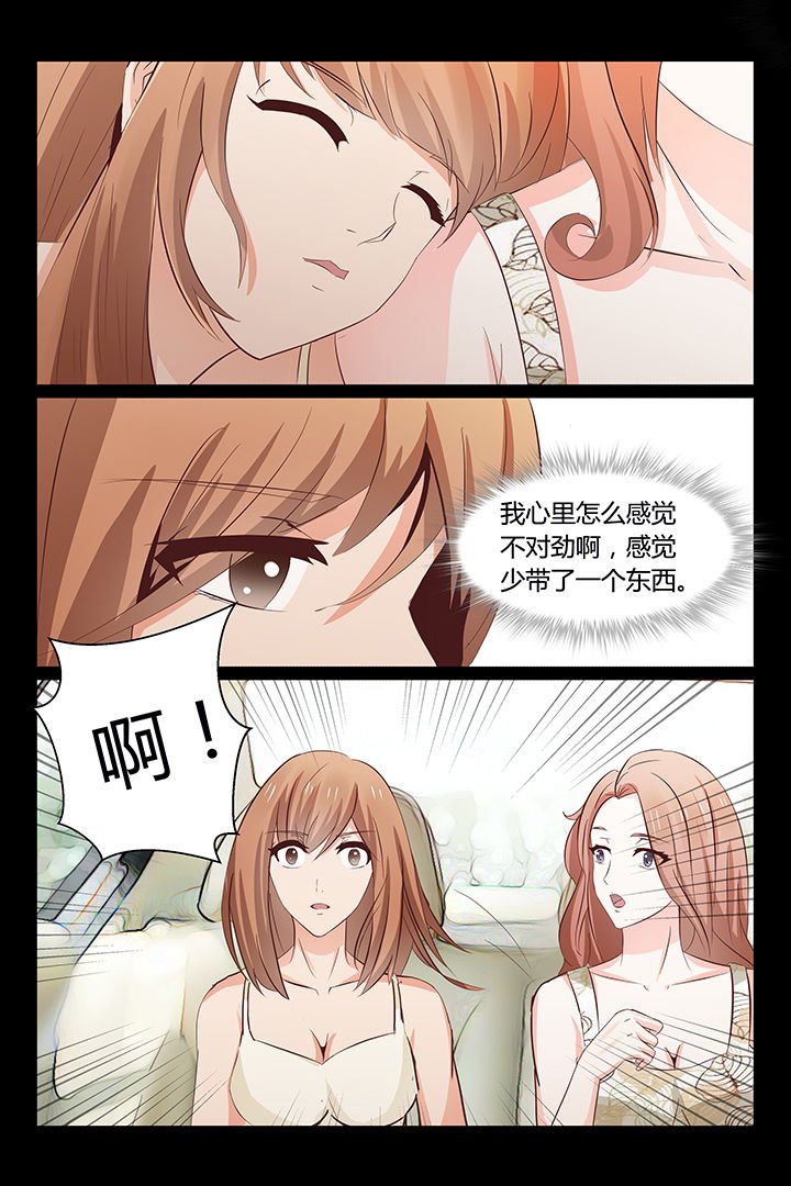 第18章：