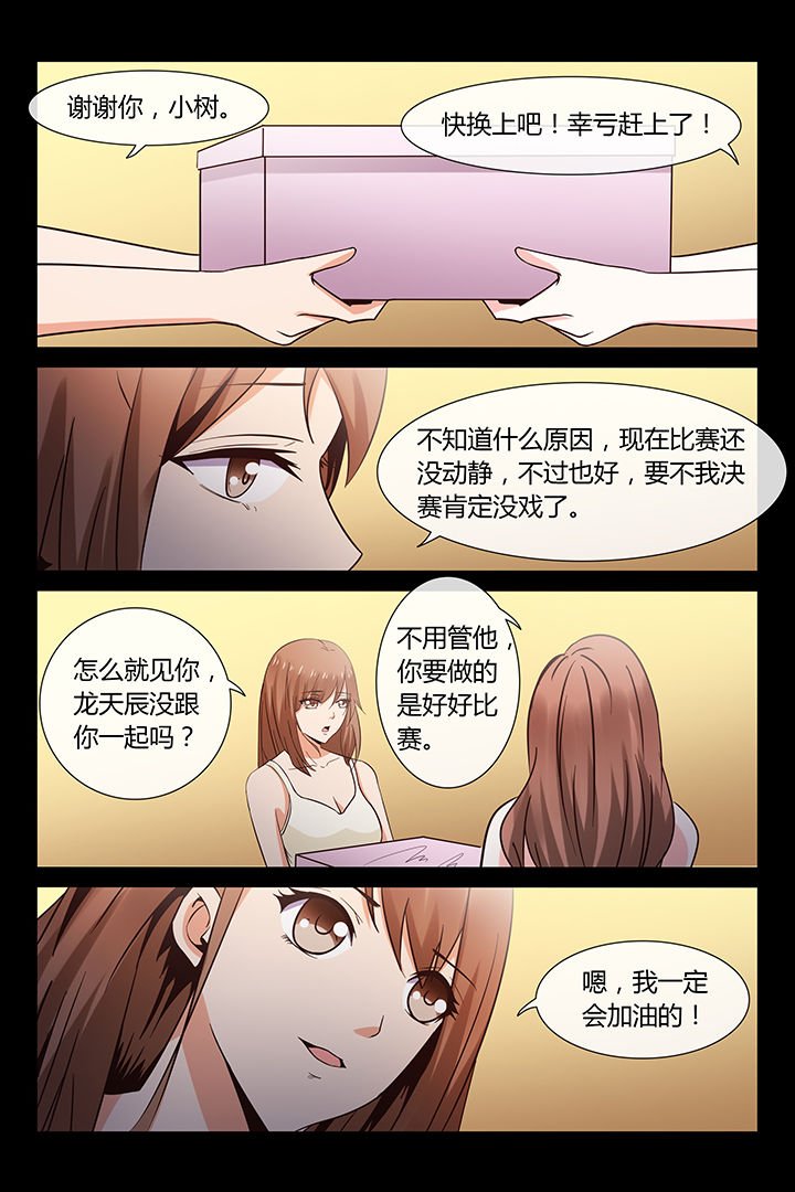 第19章：