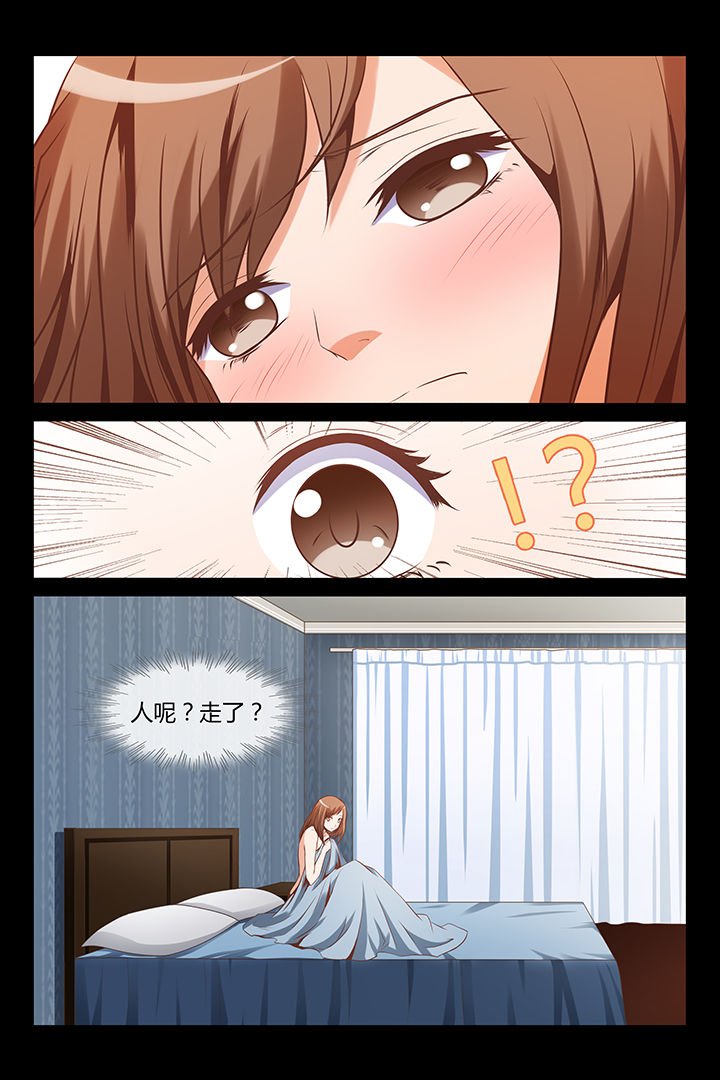 第2章：