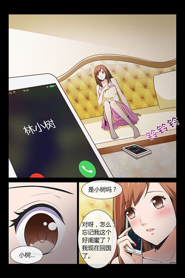 第2章：