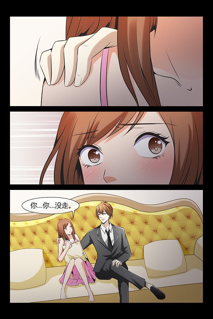 第2章：