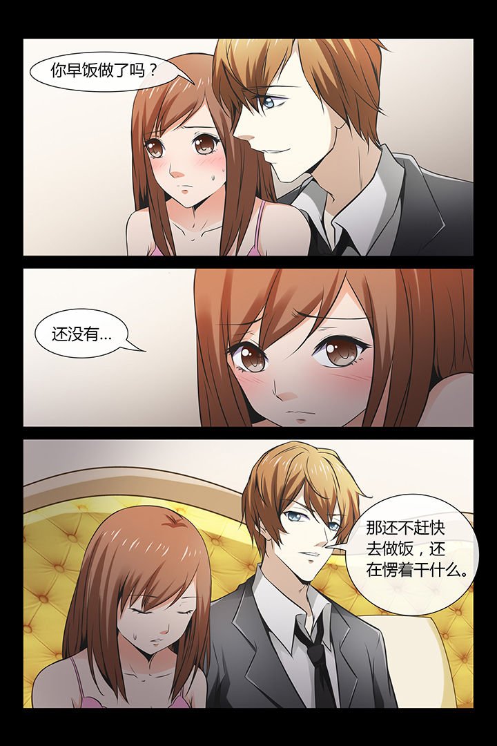 第2章：