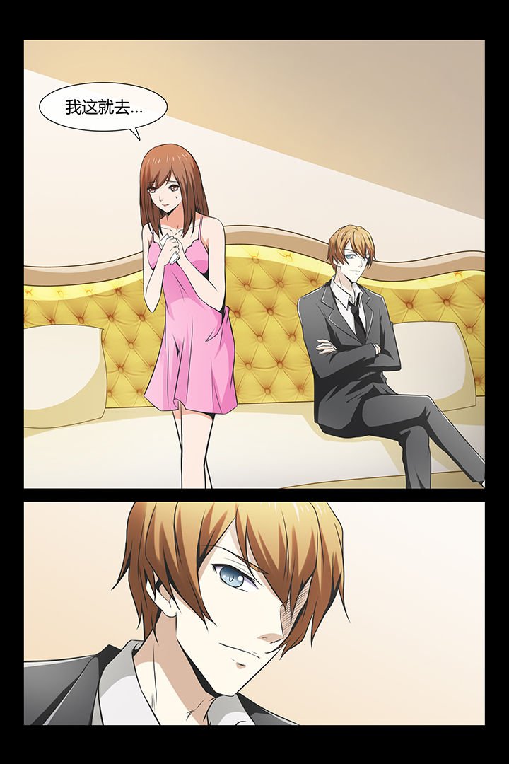 第2章：