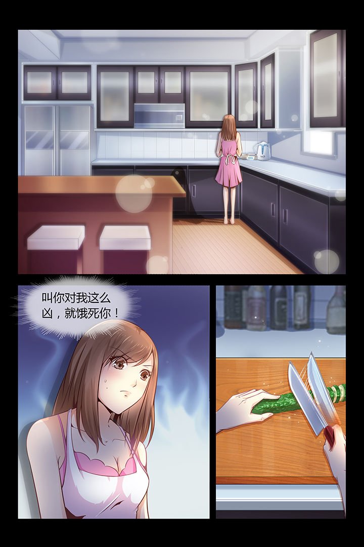 第2章：