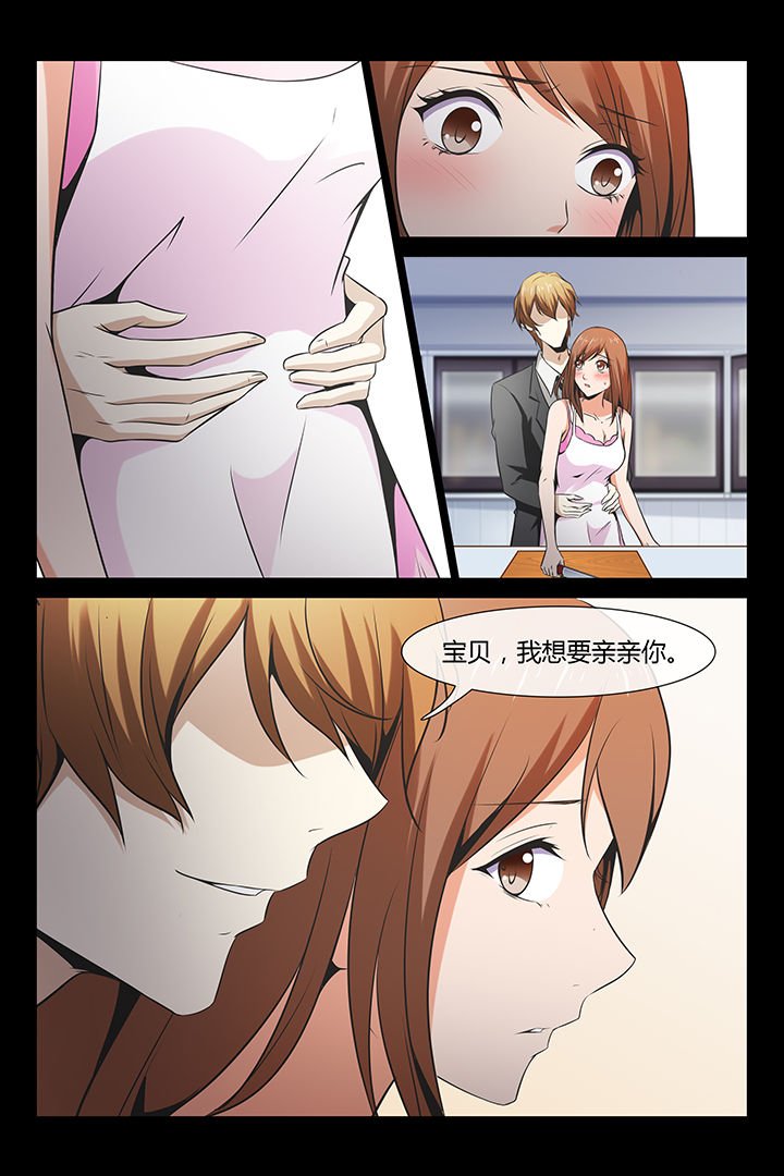 第2章：