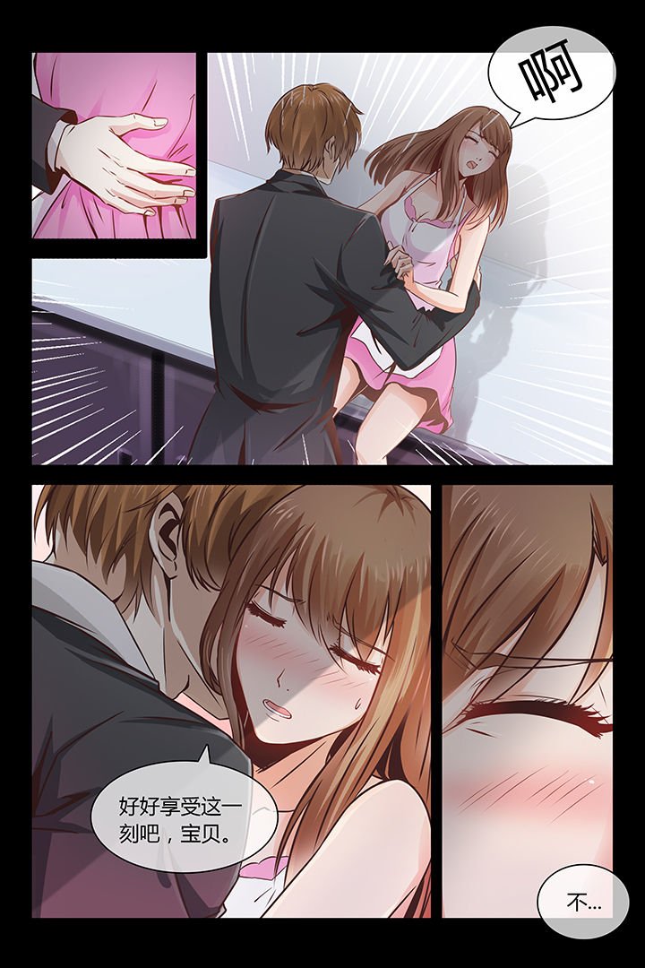 第2章：