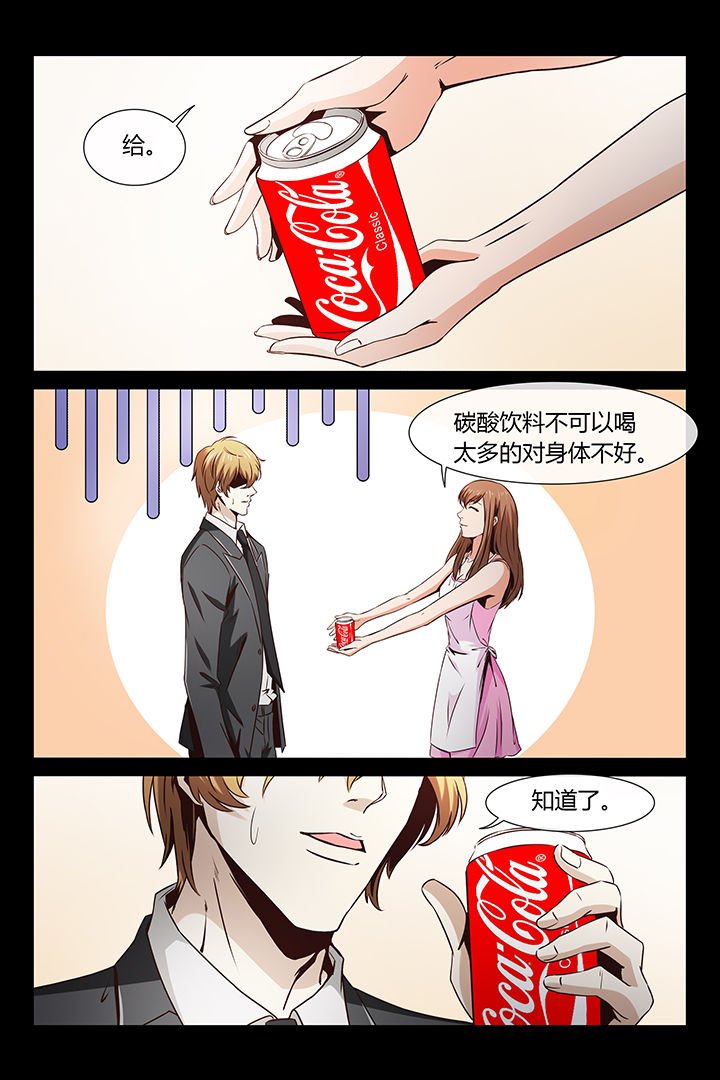 第2章：