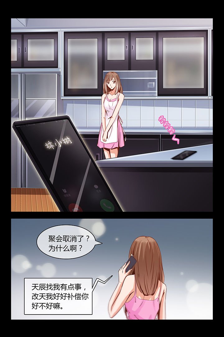 第2章：