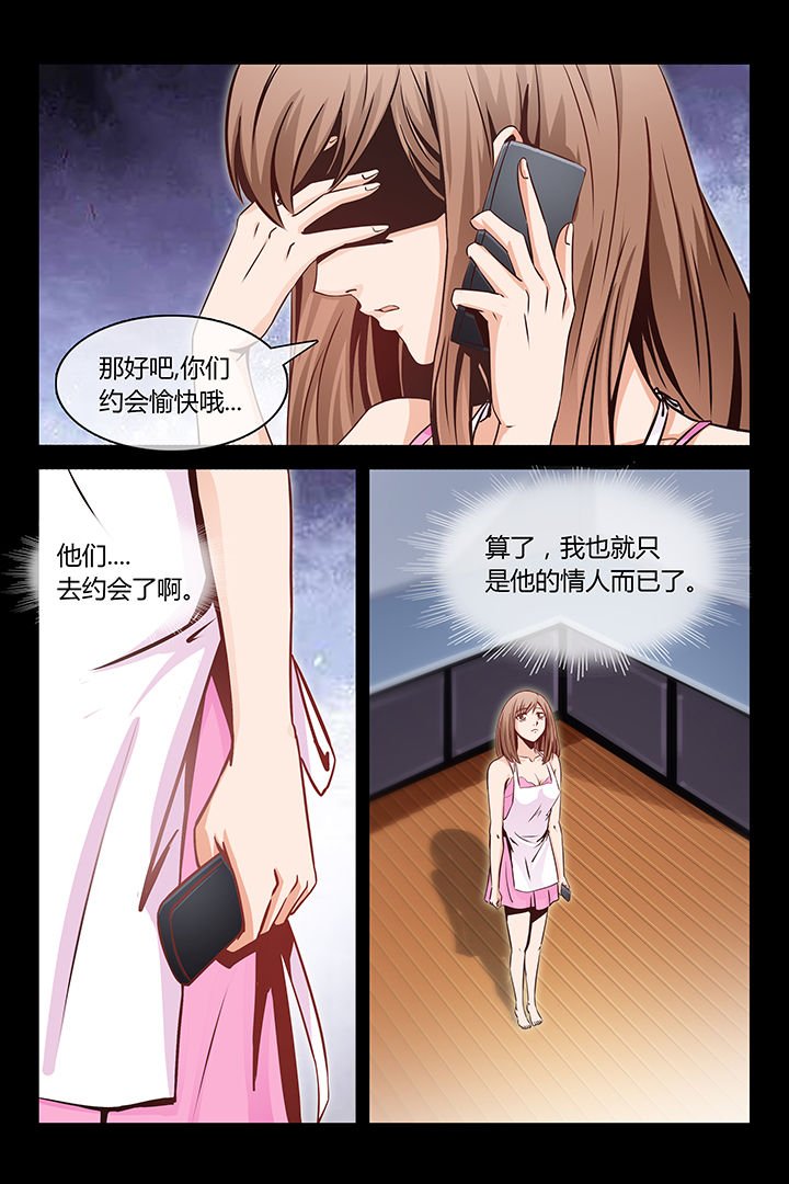 第2章：