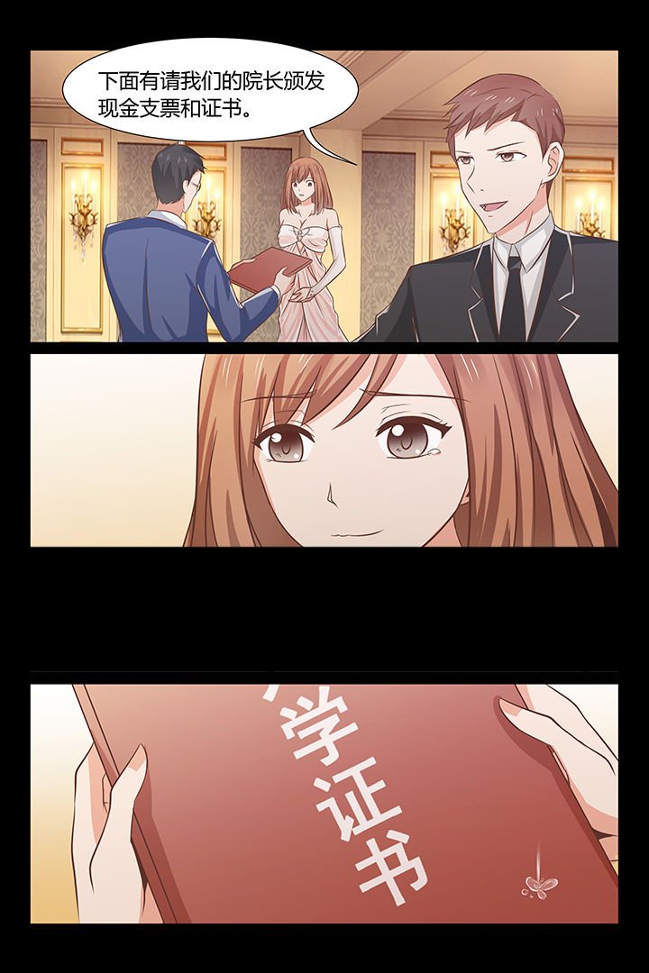 第20章：