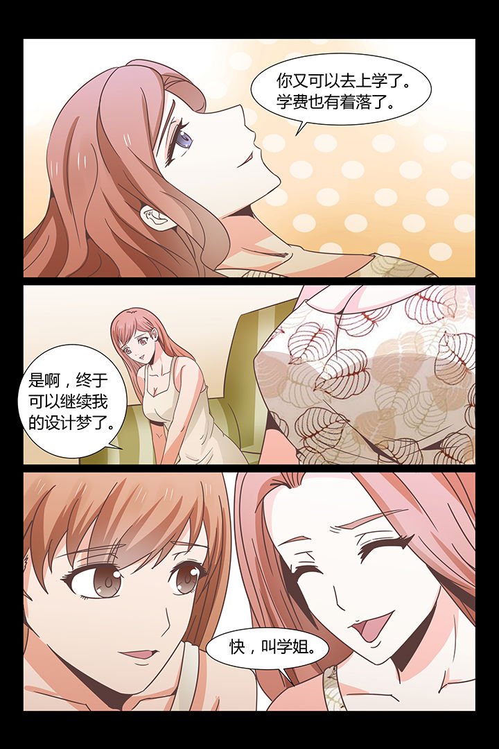 第21章：