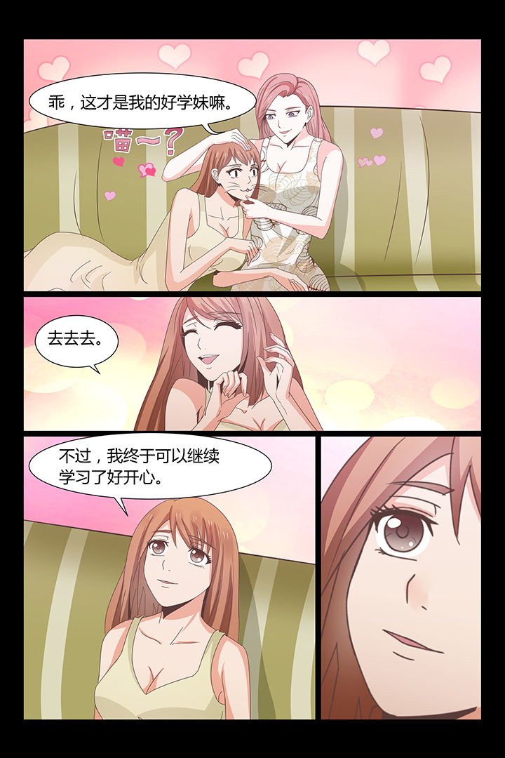 第21章：