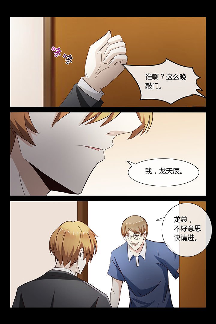 第21章：