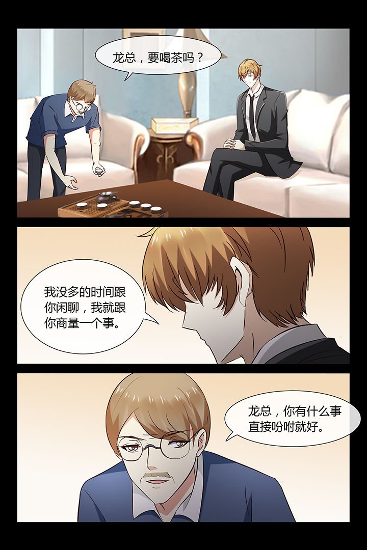第21章：