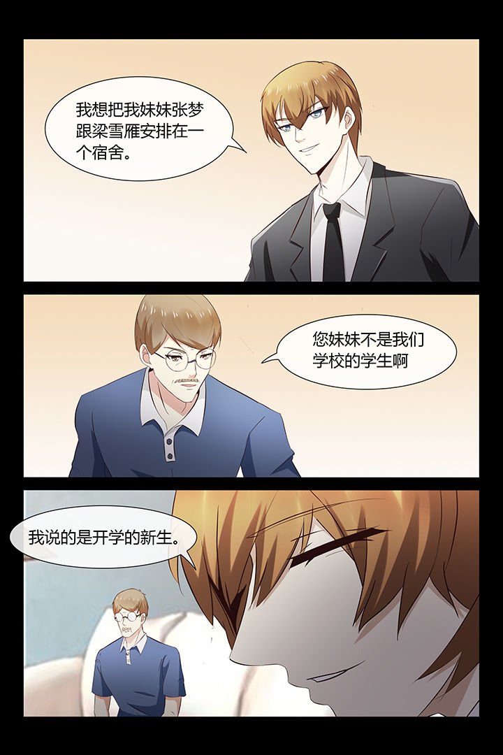 第21章：
