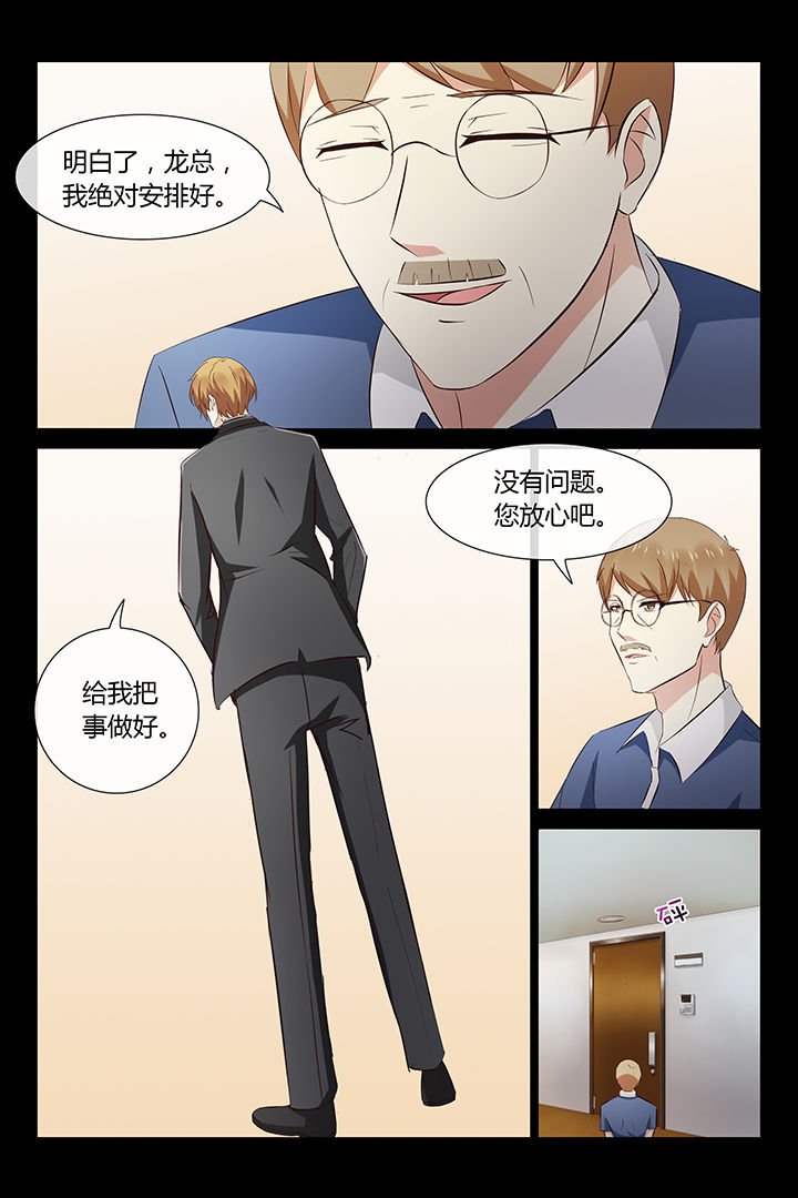 第21章：