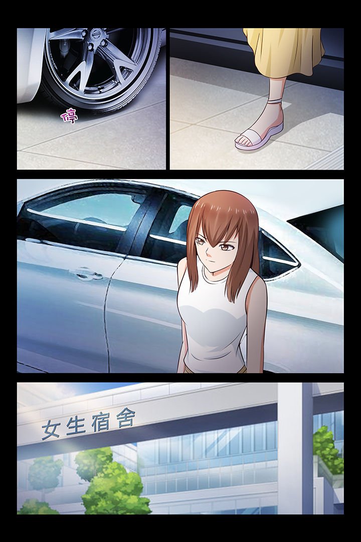 第23章：