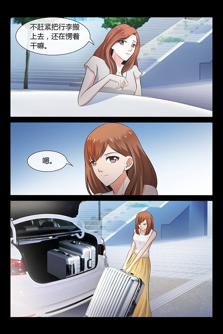 第23章：