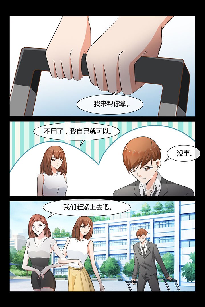第23章：