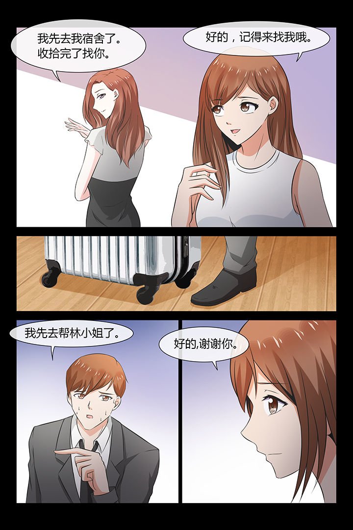 第23章：