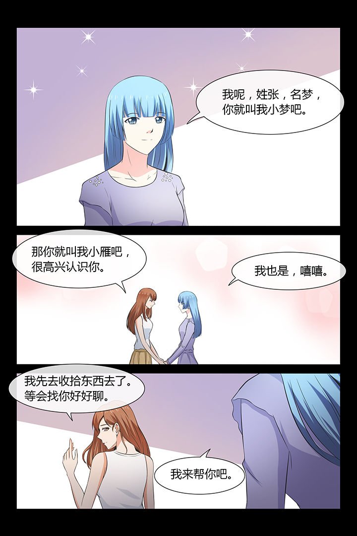 第23章：