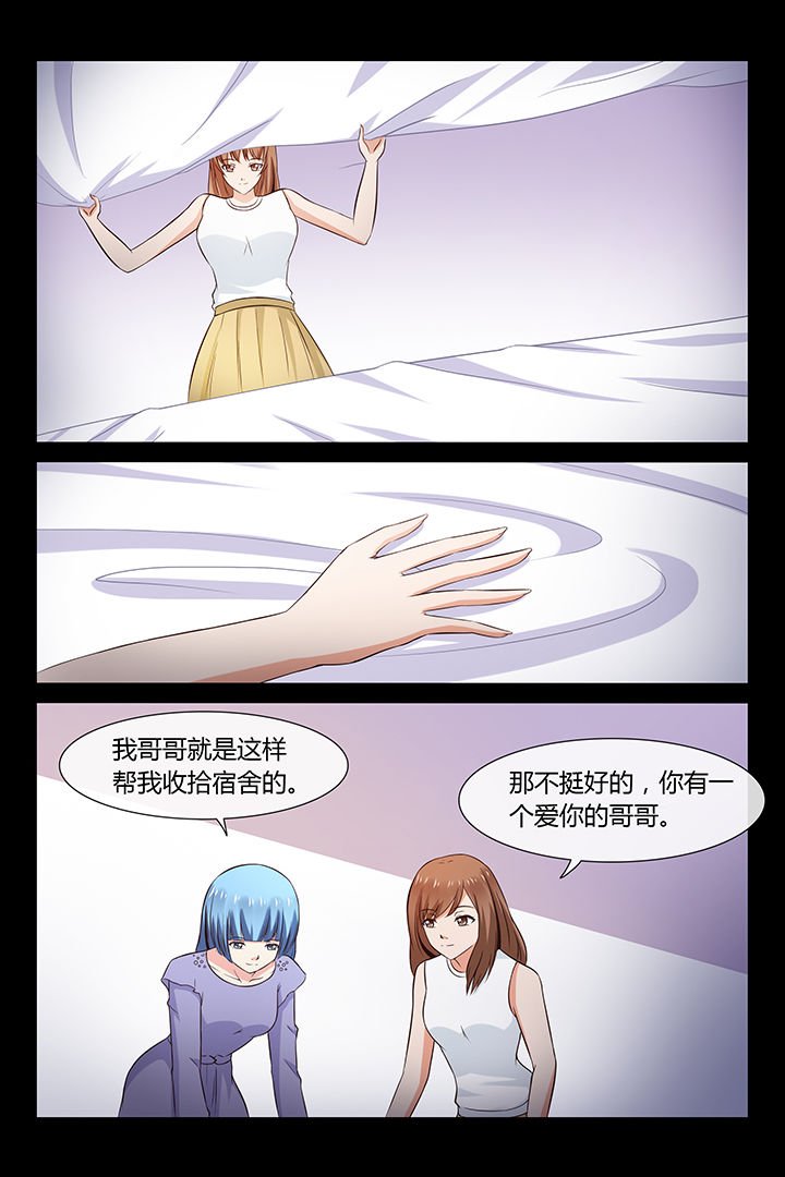 第23章：