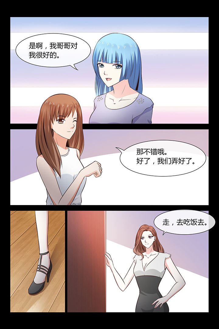 第23章：