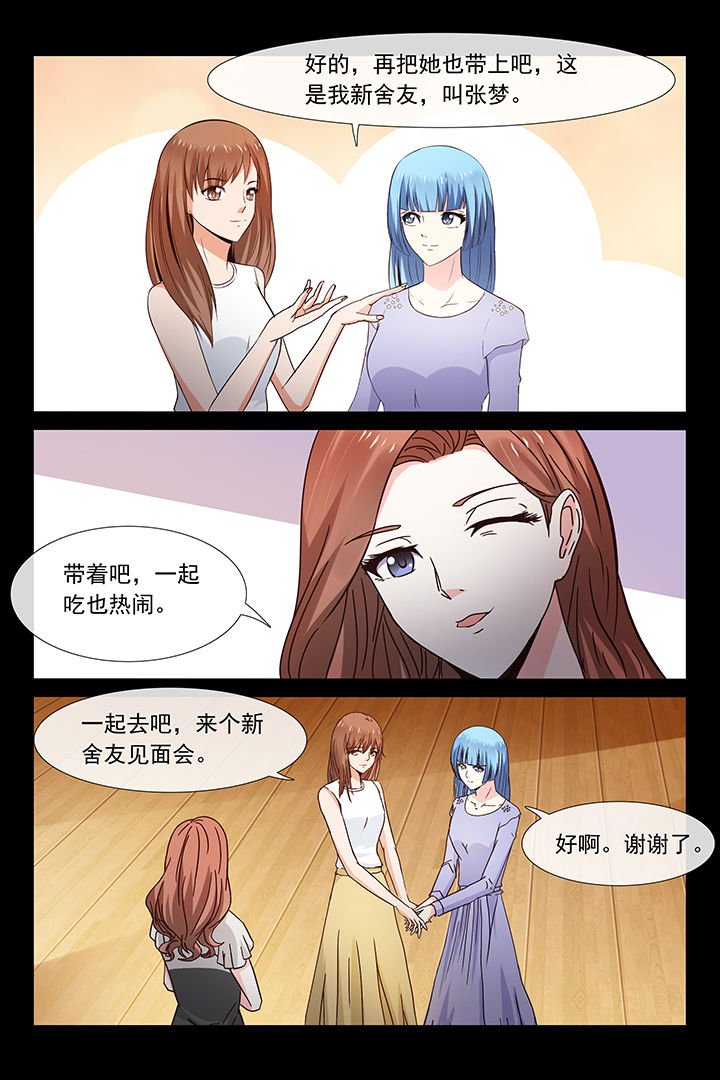 第23章：