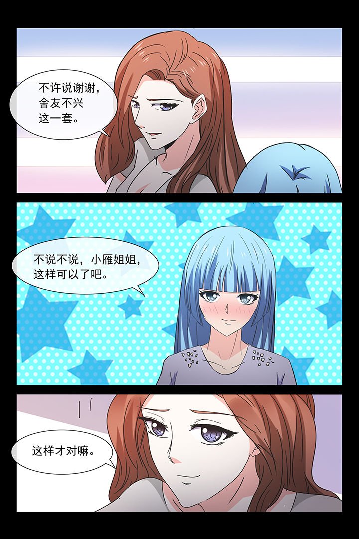 第23章：