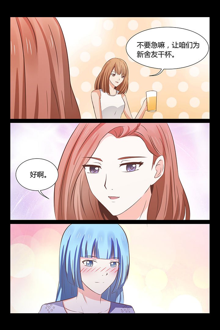 第24章：
