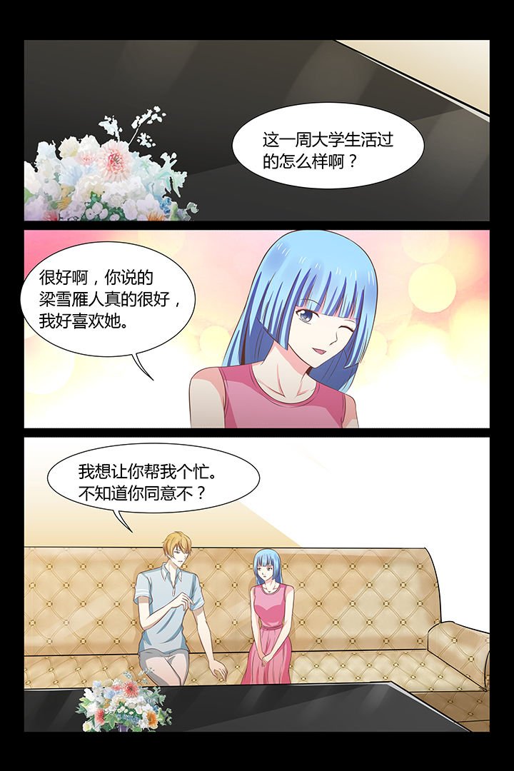 第24章：