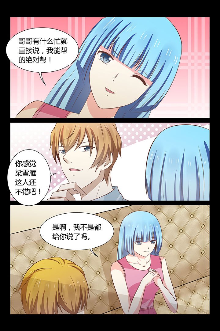 第24章：