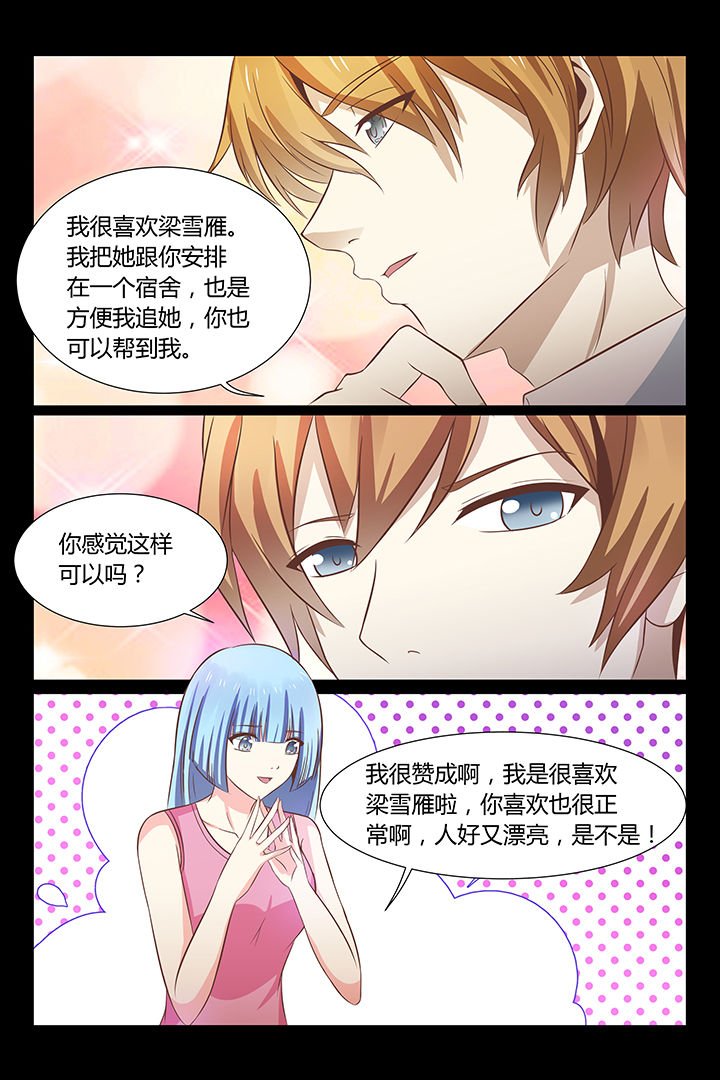 第24章：
