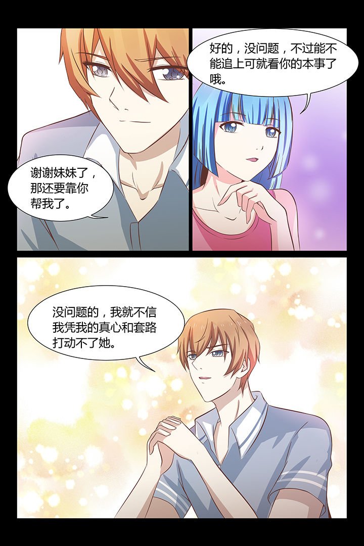 第24章：