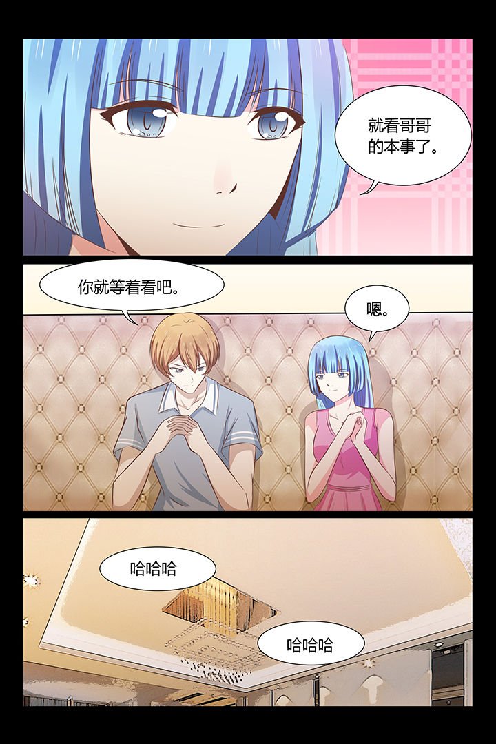 第24章：