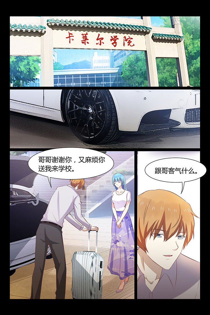 第24章：