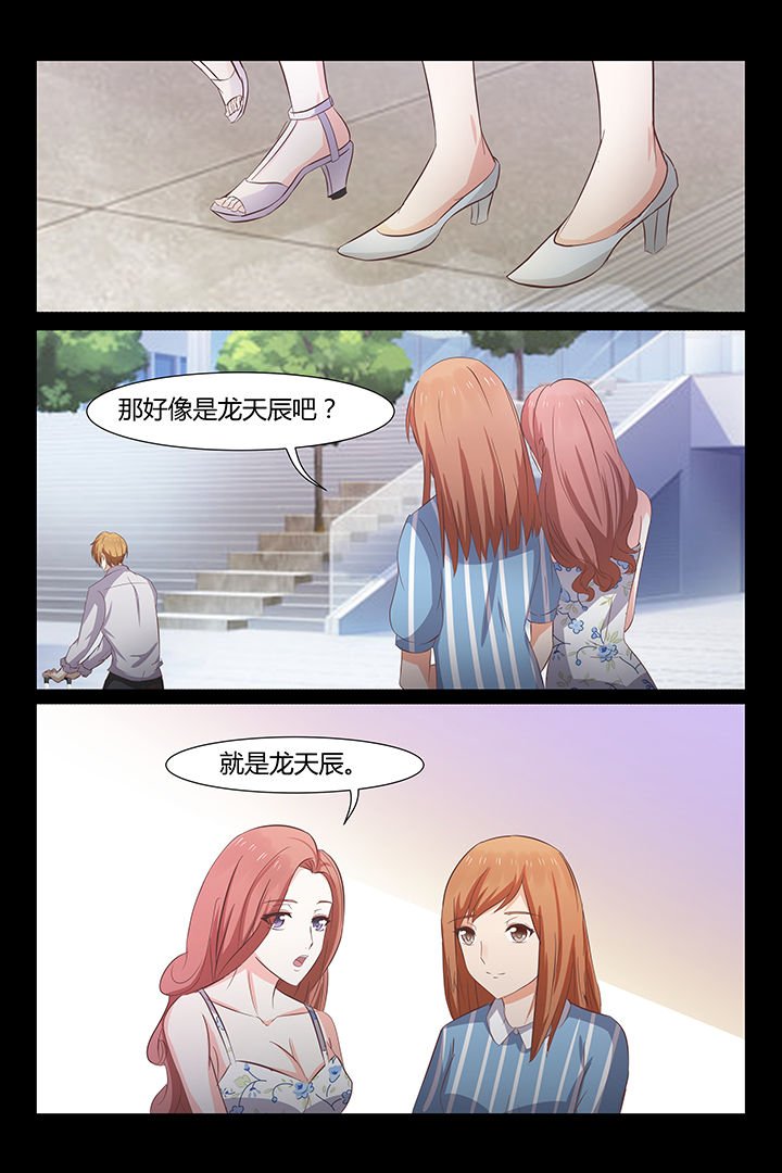 第24章：