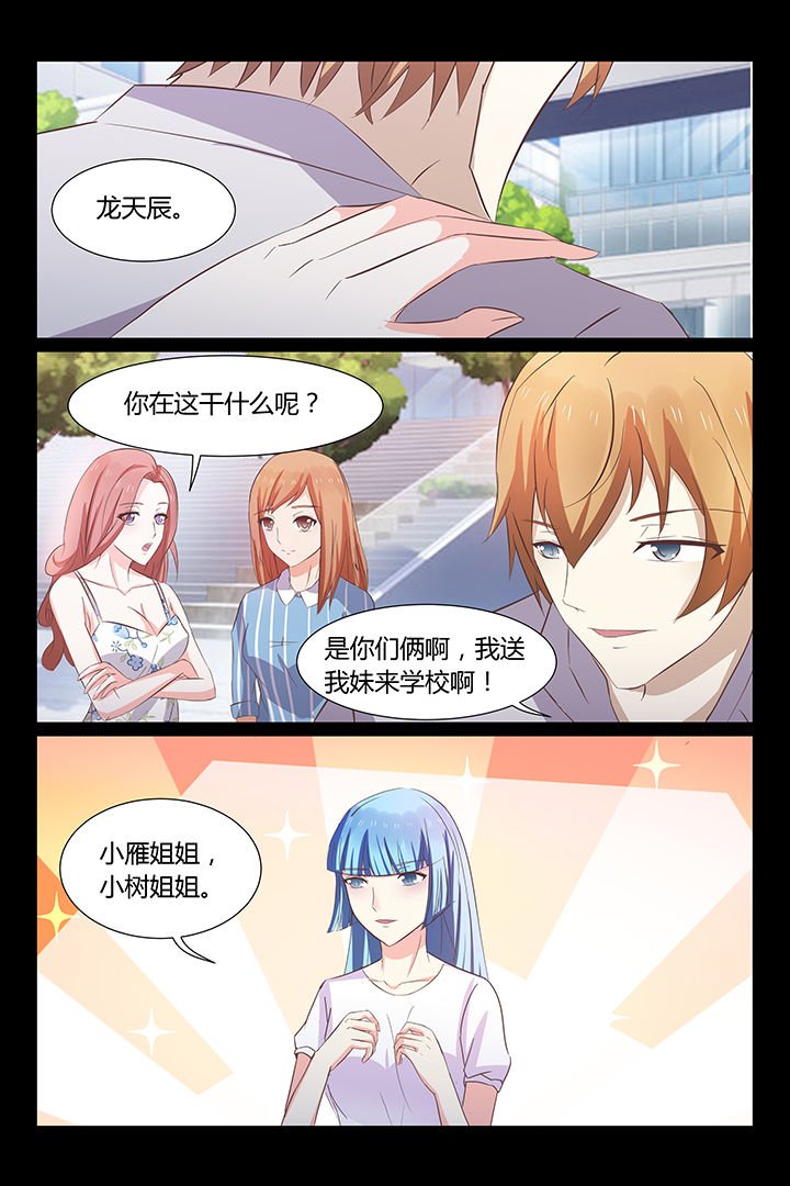 第24章：