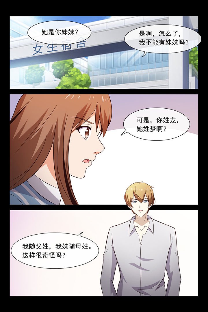 第25章：