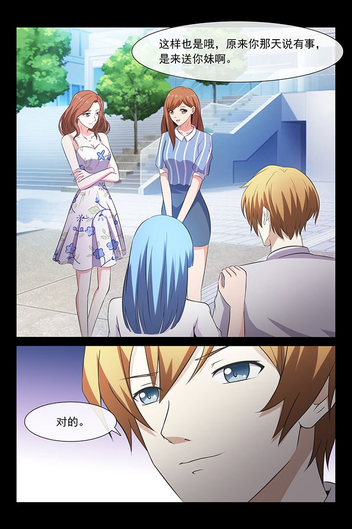 第25章：