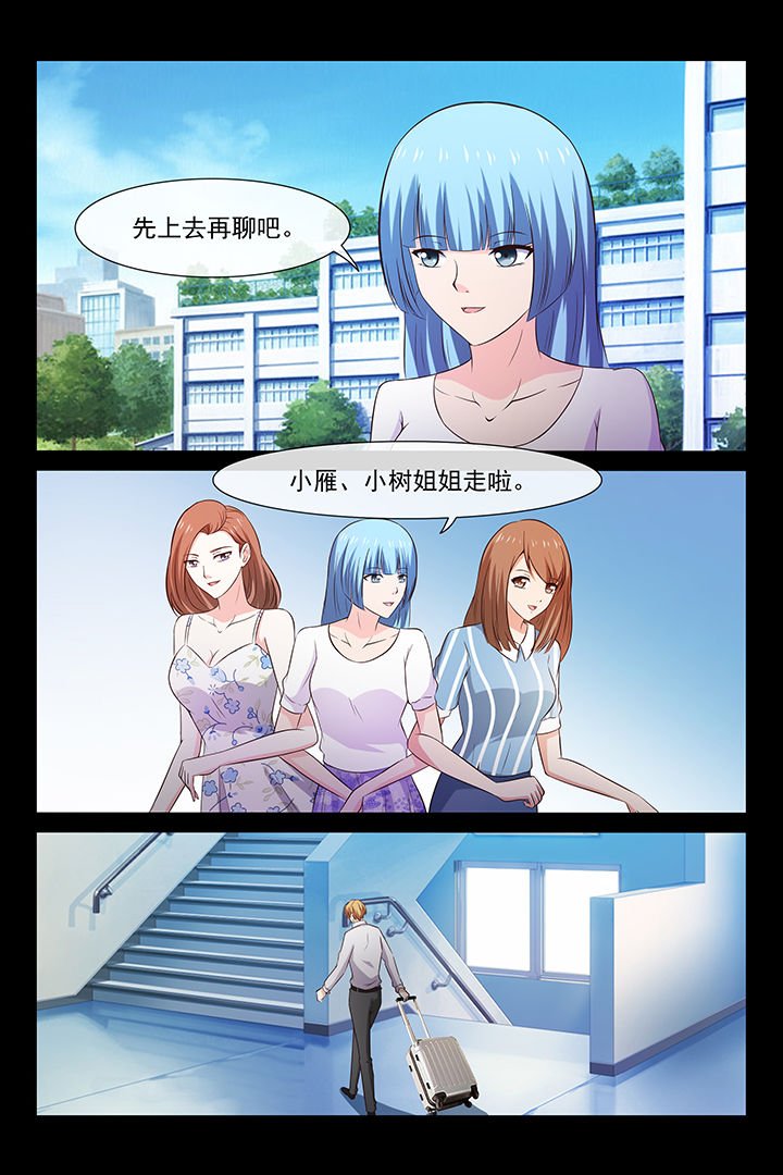 第25章：
