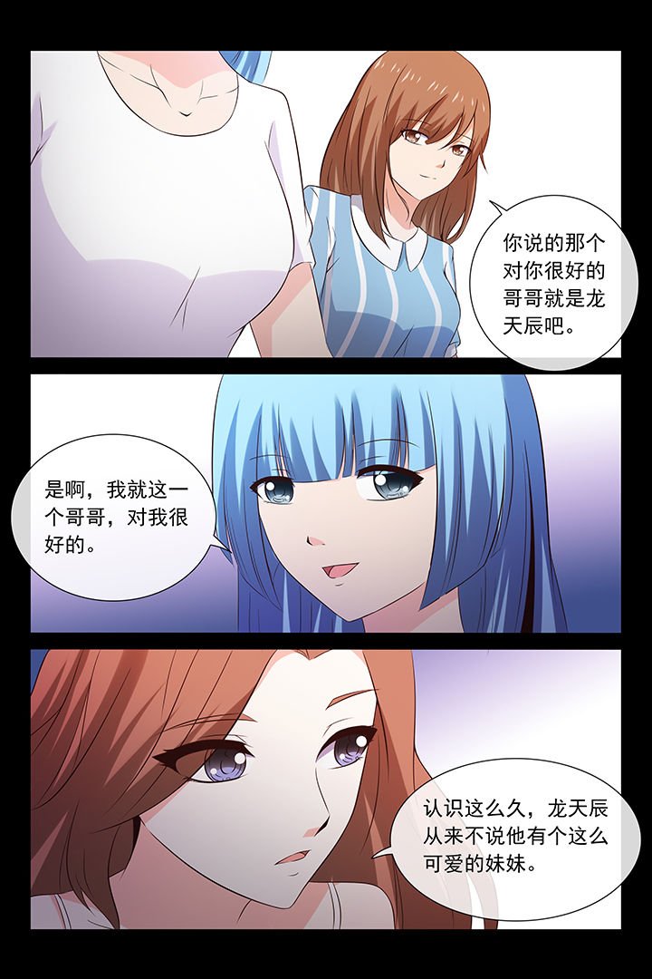 第25章：