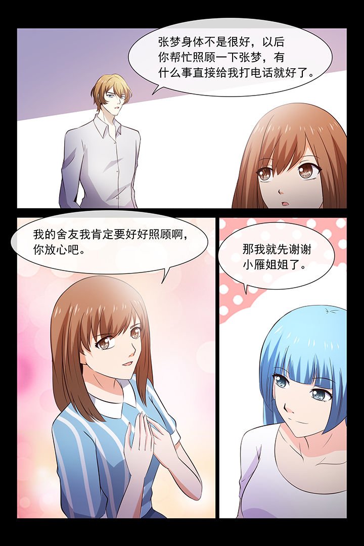 第25章：