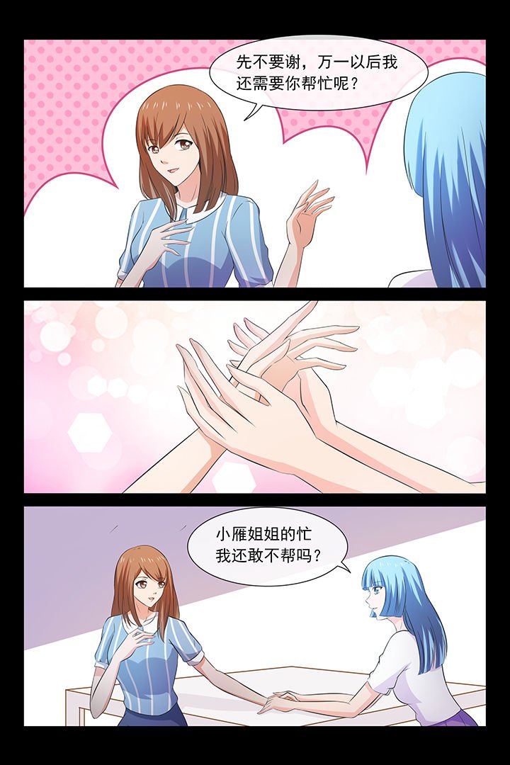 第25章：