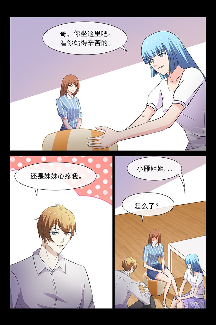 第25章：